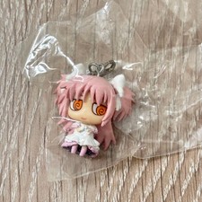 Puella Magi Madoka Magica Mascot Keychain Figure