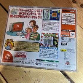Dreamcast Dream Passport 2 New unopened not sale Japan Q2