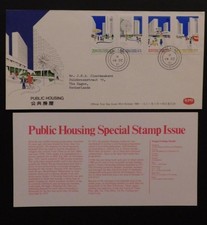 1981 Hong Kong First Day Cover FDC to Hague Netherlands Public Housing 1