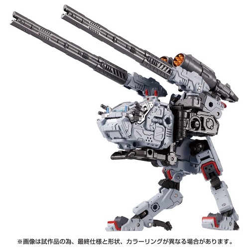 Diaclone Tactical Mover Tread Versaulter Plastic Toy Action Figure Takara Tomy - Picture 6 of 9