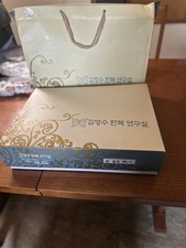 Traditional Korean Hanbok women  s