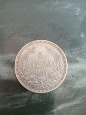 1885 Year Bulgarian Coins for sale | eBay