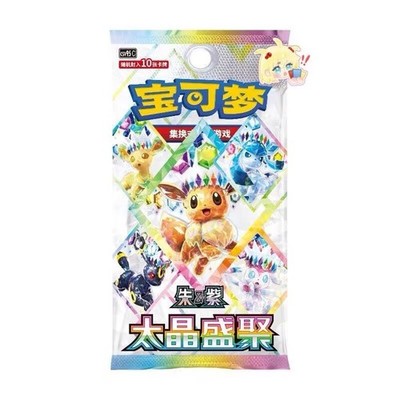 Pokemon Terastal Festival ex Booster Prismatic Evolutions Simplified Chinese