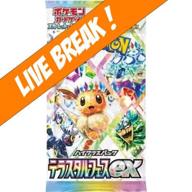 [ Live Break ] Terastal Festival EX - Pokémon TCG Scarlet & Violet SV8a (Japanes