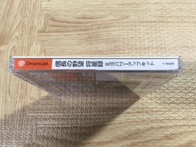 FJ4711 Nobunaga no Yabou Shouseiroku SEGA DreamCast Japan