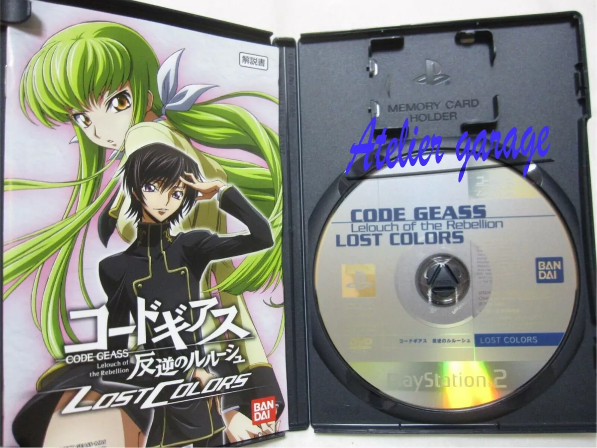 Code Geass: Hangyaku no Lelouch