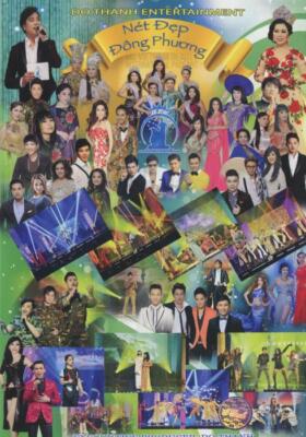 Ms Vietnam Beauty International Pageant 2016 2 DVD VIDEO Net Dep Dong Phuong
