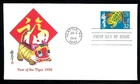 CHINESE LUNAR NEW YEAR OF THE TIGER 1998 FLEETWOOD CACHET FDC #3179 UNADDR