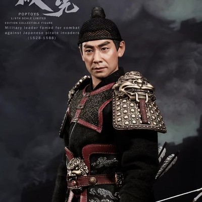 POPTOYS Qi Jiguang Heroes of the Ming Dynasty 12in Action Figure Doll EX014