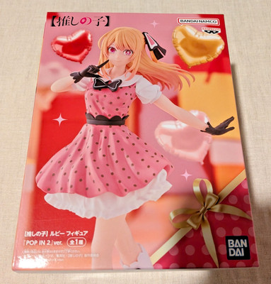 New Banpresto Oshinoko Ruby Pop In 2 Version Figure (US Seller)