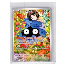Pokemon TCG Cards - Erika's Tangela #218/217 (IR) Holo Mint NM - 🚚 Free S/H