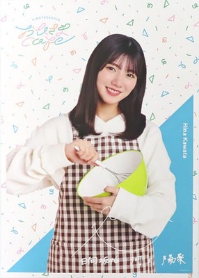 Kawata Hina B3 Poster Hinatazaka46 Ohisama Cafe