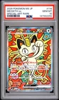 2026 POKEMON JAPANESE M3-NULLIFYING ZERO SPECIAL ART RARE #114 MEOWTH EX PSA 10
