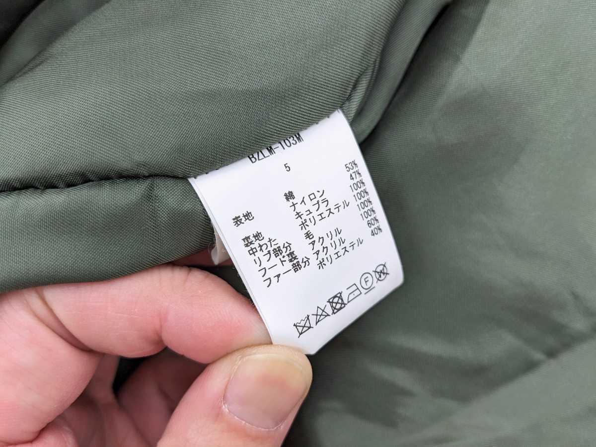 CIOTA BZLM-103M Subin Cotton Nylon Twill N-2B Flight Jacket CIOTA BZLM-103M Subin Cotton Nylon Twill N-2B Flight Jacket