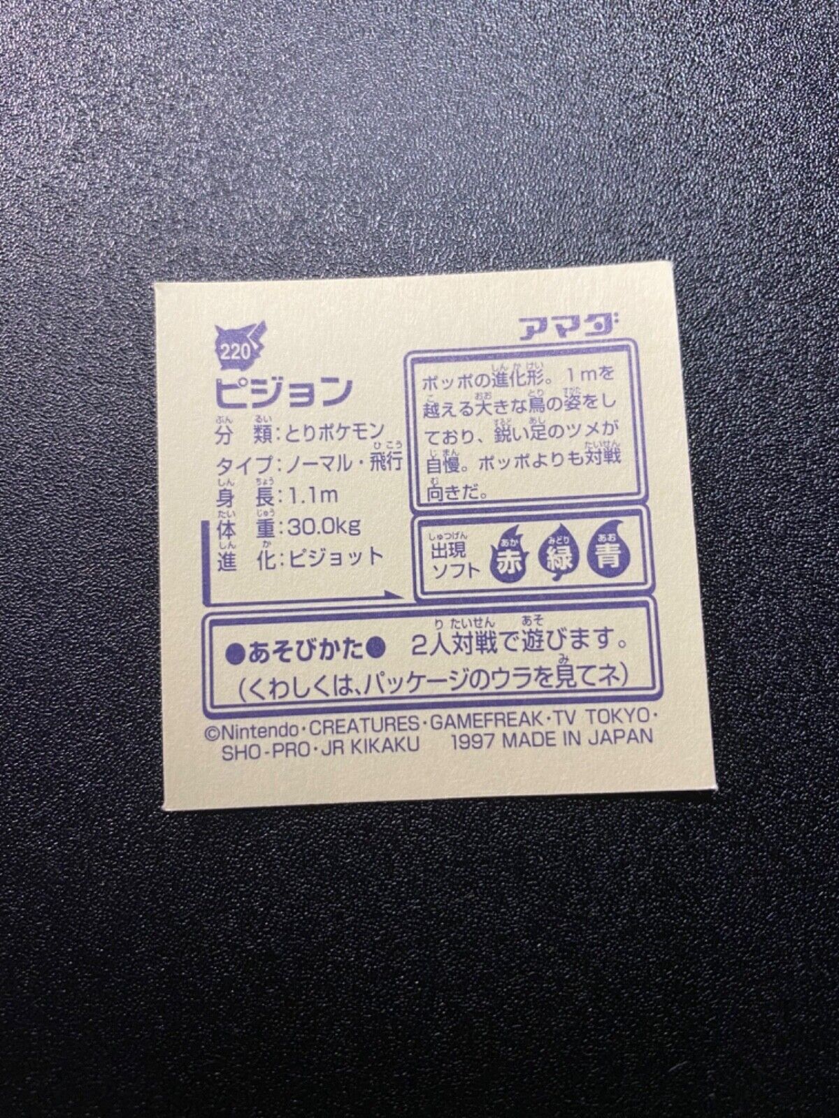 Foto 37 di 310
