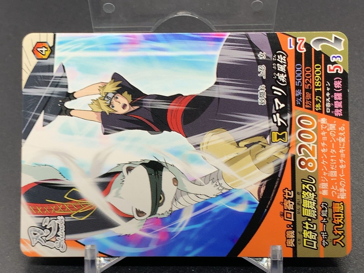 Temari NF227 Naruto Card TCG Bandai 2008 Japanese | eBay