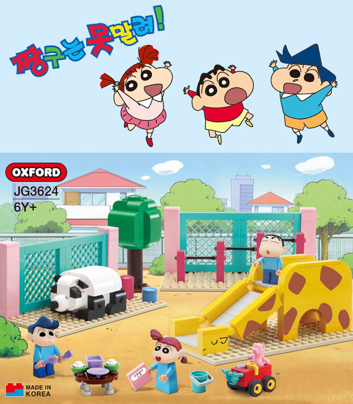 ☆ヤッチャン5185☆ 45R葉山ものがたり イニシャルカヤッコちゃんベタッチプリントの