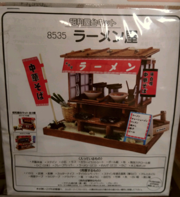 Maison De Poupée Miniature Billy Handmade – Japanese Ramen Shop, échelle 1/12, Neuve