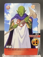 Kami Dragon Ball Z W Bakuretsu Impact Japanese Bandai Data Carddass 157-IV