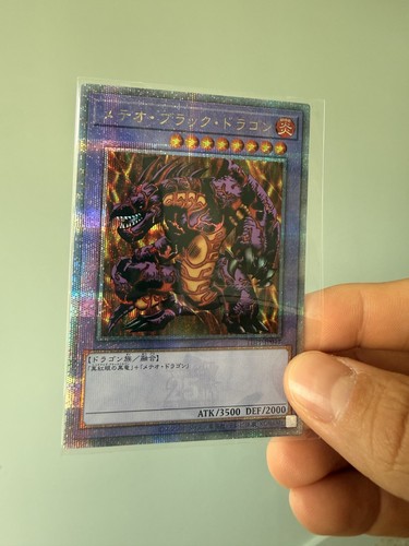 Meteor Black Dragon [Quarter Century Secret Rare] TDPP-JP017 YuGiOh Japanese Legend of Duelist Quarter Century Premium Pack card