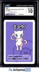 Pokemon 2019 Mew Old Maid Pokemon Playing Cards Japanese GEM MINT CGC 10