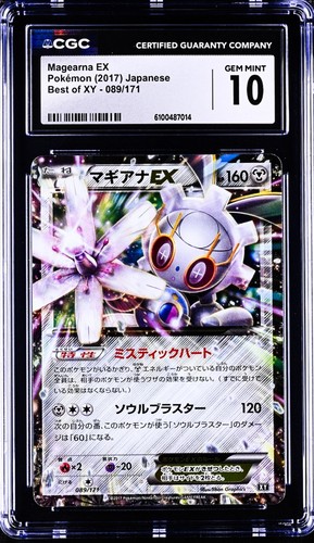 Magearna EX 089/171 Pokemon The Best of XY Japanese CGC 10 Gem Mint