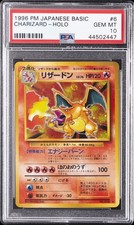 1996 POKEMON BASE SET JAPANESE #6 CHARIZARD-HOLO PSA 10