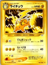 Raichu NO. 026 Uncommon Neo Revelation Pokemon Japanese Near Mint