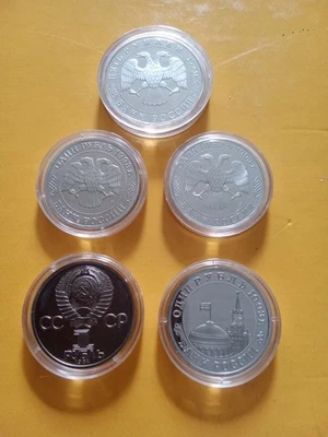 5 Rubel 1993 und 4 mal 1 Rubel 1993/1994,seltene,UdSSR/Russland - Bild 1 von 2