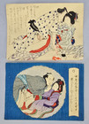 Two Antique 1800s Edo or Meiji Era Erotic Shunga Woodblock Prints Mame Orihon — photo 2