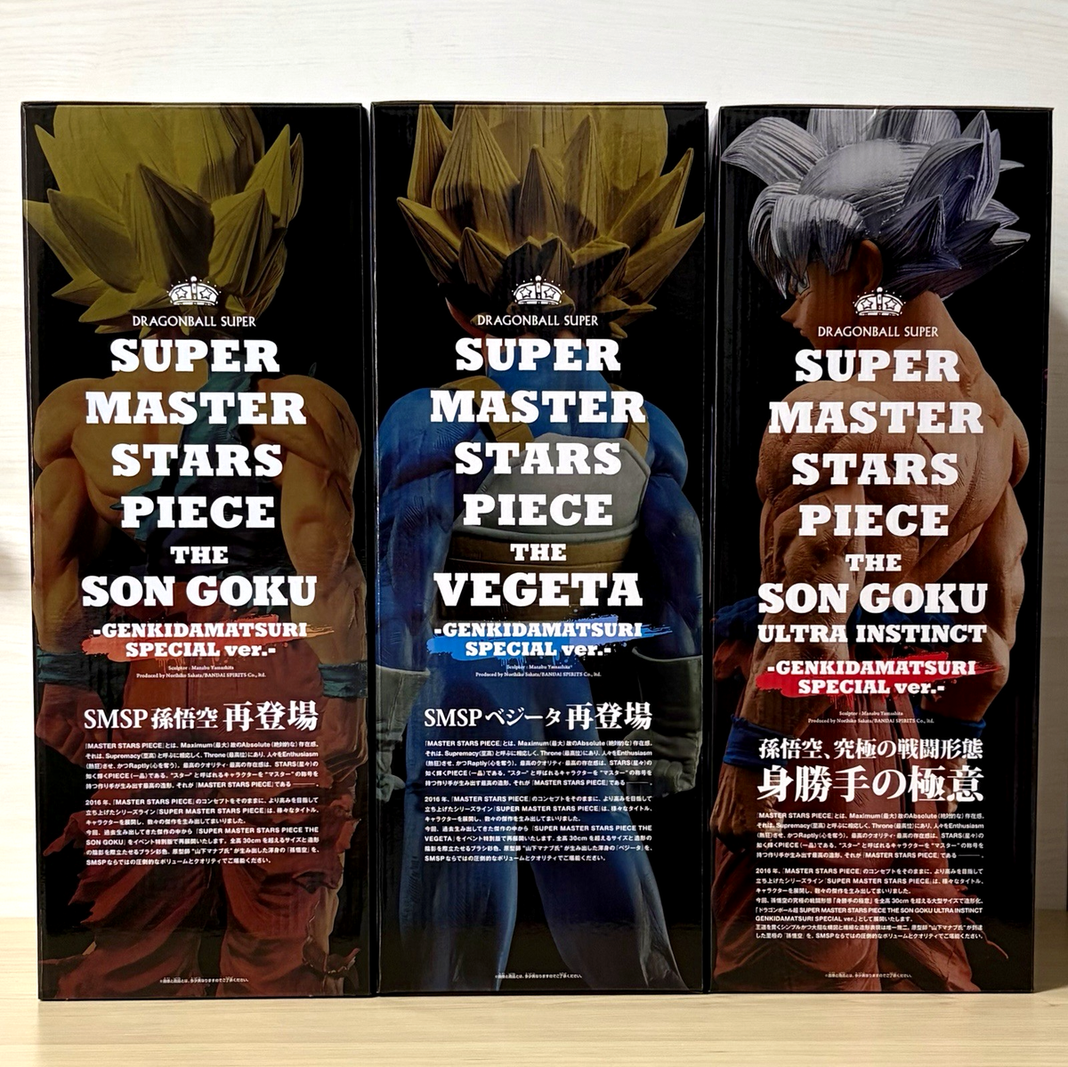 ドラゴンボール SUPER MASTER STARS PIECEセット Dragon Ball SUPER MASTER STARS PIECE Goku Vegeta GENKIDAMATSURI
