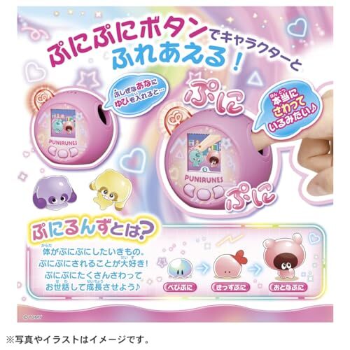 PuniRunes Punitomo Tsuushin Pink toy Japan / Takara Tomy | eBay