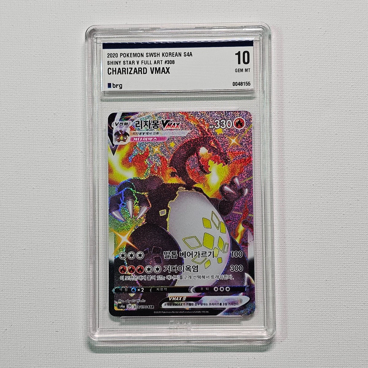 【psa10】リザードン VMAX SSR #308 SHINY STAR V PSA 10 Charizard VMAX 308/190 SSR Japanese 2020 Shiny Star V