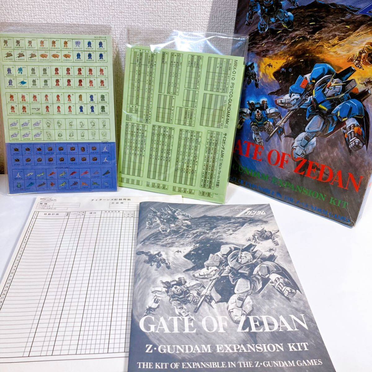 Board Game Tsukuda Hobby Mobile Suit Gundam Expansion Kit Hg Board Game Tsukuda Hobby Mobile Suit Gundam Expansion Kit Hg