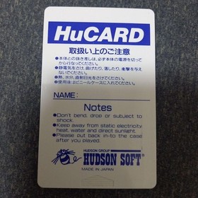 Bomberman Vol.34 PC Engine Japan Region