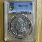 1894 Morgan Silver Dollar $1 Coin - PCGS AU50 - VERY Rare!  Only 110,000 minted!