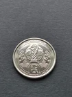 2026 Canada 25 Cents — photo from another recent sale