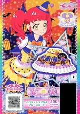 PriPara R Rare Prichike Bottoms Sweet Honey Girls Costume 3AM-305  Duty Paid or