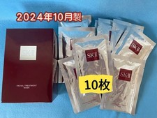 SK-II Facial Treatment Mask 10pcs Hydrating Sheet Mask New Sealed Authentic Set