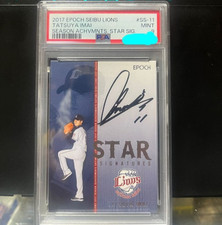 TATSUYA IMAI 2017 EPOCH SIGNATURE ON CARD AUTO /20 RC Rooike PSA 9