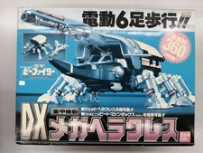 Bandai Dx Mega Hercules Heavy Armor Bee Fighter K5t59