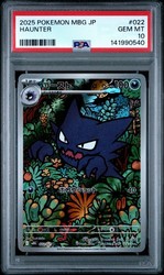 Haunter 022/021 Art Rare Holo Mega Starter Set Mega Gengar ex Japanese Pokemon Card