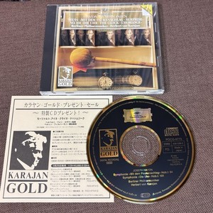 モーツァルト 24K純金CD 4枚組BOX CD 24k Gold CD Japan for sale | eBay