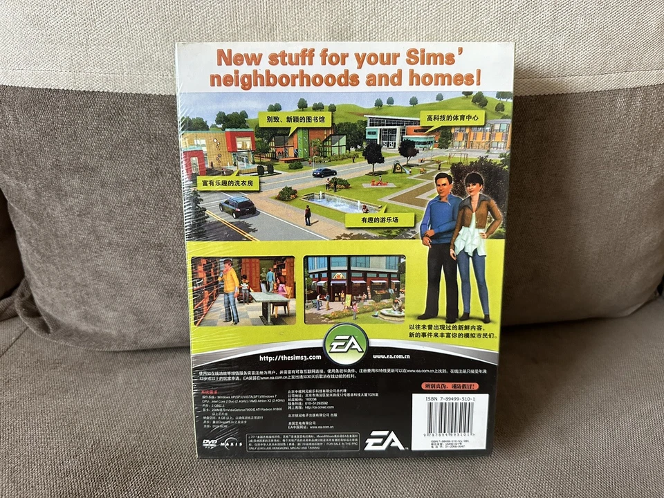 The Sims 3: Town Life Stuff - Chinese Big Box Edition PC NEW SEALED - Image 2 of 4