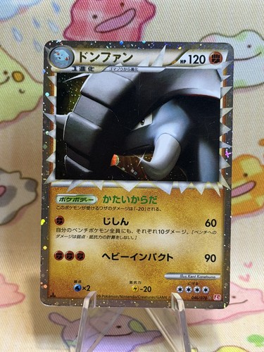 Donphan 046/070 Prime 2009 HeartGold Collection L1 Pokemon Japanese LP+