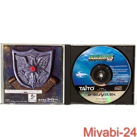 Rare Darius Gaiden Sega Saturn Complete Manual Not Working