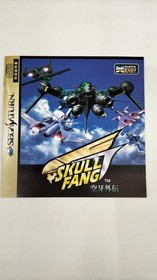Data East Sega Saturn Soft Skullfang Souga Gaiden