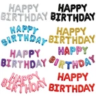 Happy Birthday Balloon Foil Balloons Birthday Party Air Filled Decoration Event