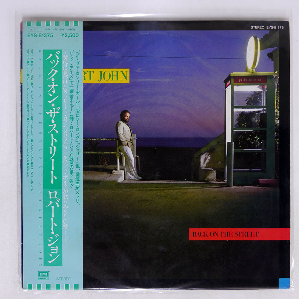 ロバート・ジョンソンLP Robert Johnson（ロバート・ジョンソン）｜ベスト盤『King Of