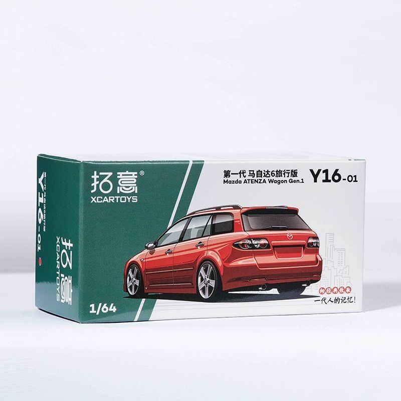 F*8様 Mazda Atenza Wagon 1/64スケールミニカー　非売品 XCarToys 1:64 Mazda ATENZA Wagon Gen1 Silver / Red Diecast